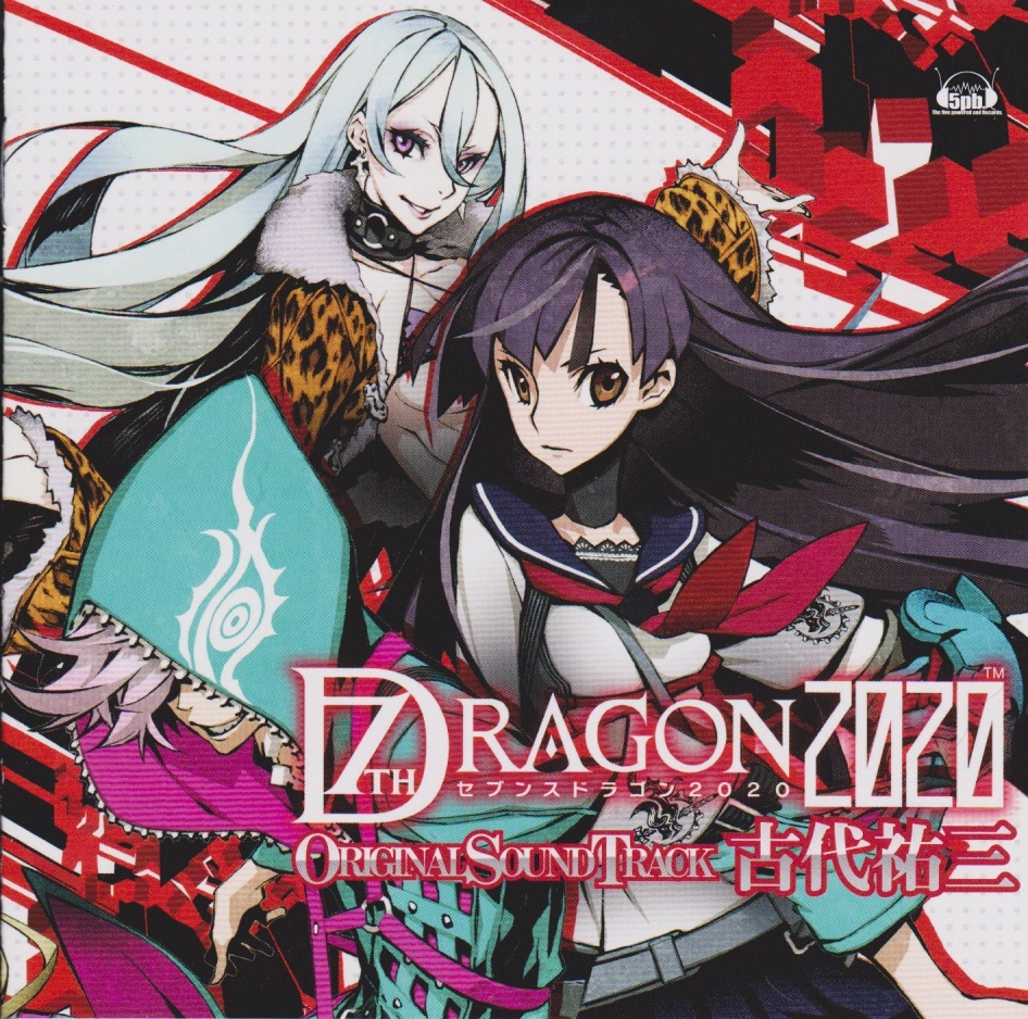 7THDRAGON2020 ORIGINAL SOUNDTRACK (2011) MP3 - Download